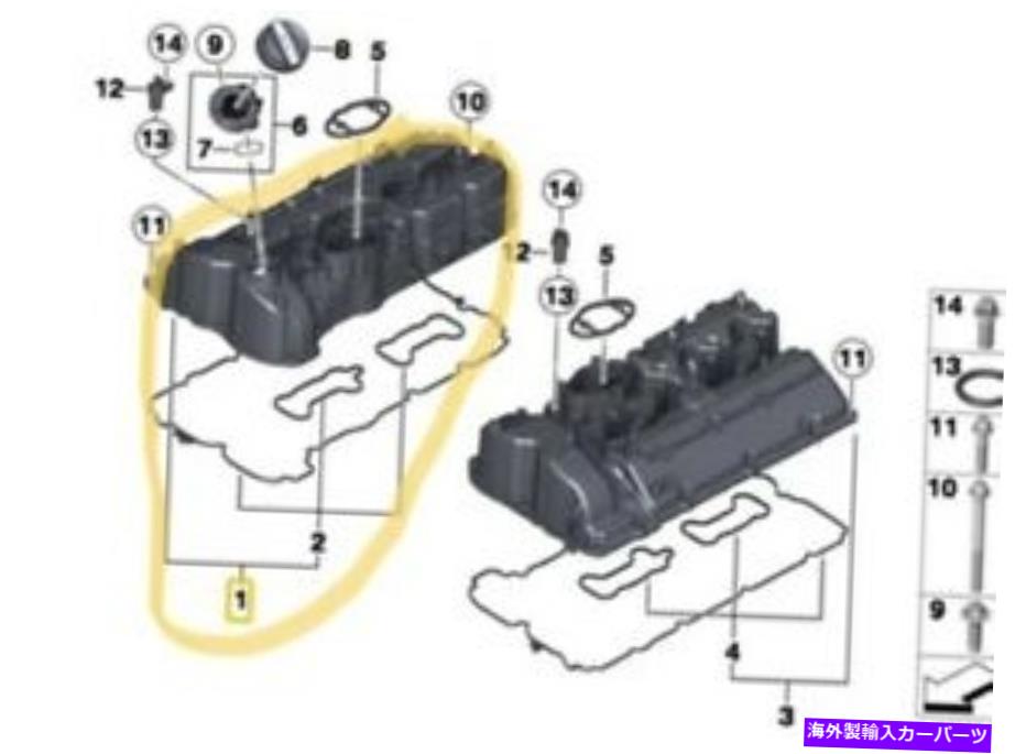 エンジンカバー OEM BMW F10 F12 F06 M5 M6 X5 M F85 S63エンジンシリンダーヘッドカバーシル1-4右右 OEM BMW F10 F12 F06 M5 M6 X5 M F85 S63 Engine Cylinder Head Cover Cyl 1-4 Right【並行輸入品】