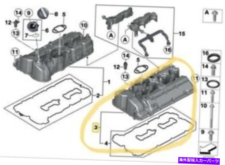 エンジンカバー OEM BMW F10 F12 F06 M5 M6 X5 M F85 S63エンジンシリンダーヘッドカバーCYL 5-8左 OEM BMW F10 F12 F06 M5 M6 X5 M F85 S63 Engine Cylinder Head Cover Cyl 5-8 Left【並行輸入品】