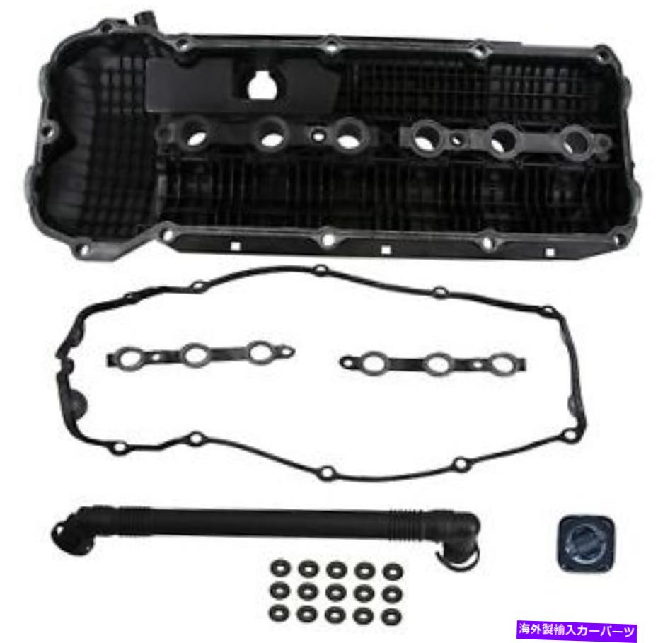 エンジンカバー レインエンジンバルブカバーキットVCK0106 Rein Engine Valve Cover Kit VCK0106【並行輸入品】