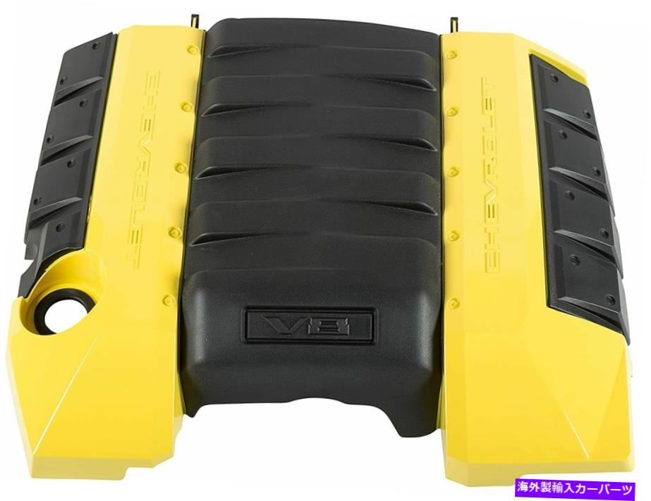 エンジンカバー 新しいOEM本物のシボレーカマロ6.2 V8ブラックイエローエンジンカバー2010-2015 12658128 New OEM Genuine Chevy Camaro 6.2 V8 Black Yellow Engine Cover 2010-2015 12658128【並行輸入品】