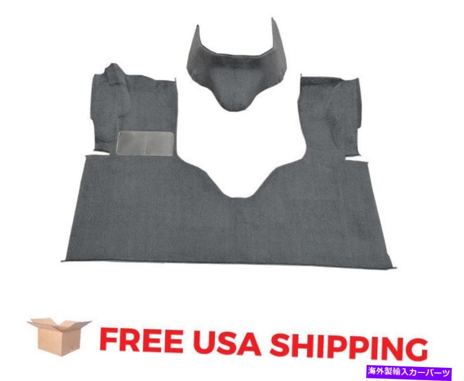 エンジンカバー 1975-1983フォードE-150エコノリンパスエンジンカバーカットパイルカーペット FITS 1975-1983 Ford E-150 Econoline Pass Area with Engine Cover Cutpile Carpet【並行輸入品】 70,483円