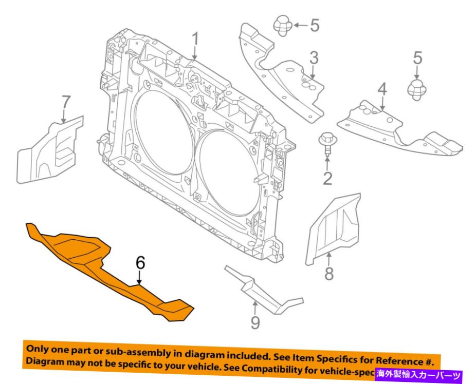 エンジンカバー 日産OEM 09-14ラジエーター/エンジンカバースプラッシュシールド758921AA0A NISSAN OEM 09-14 Murano Under Radiator/Engine-Cover Splash Shield 758921AA0A【並行輸入品】