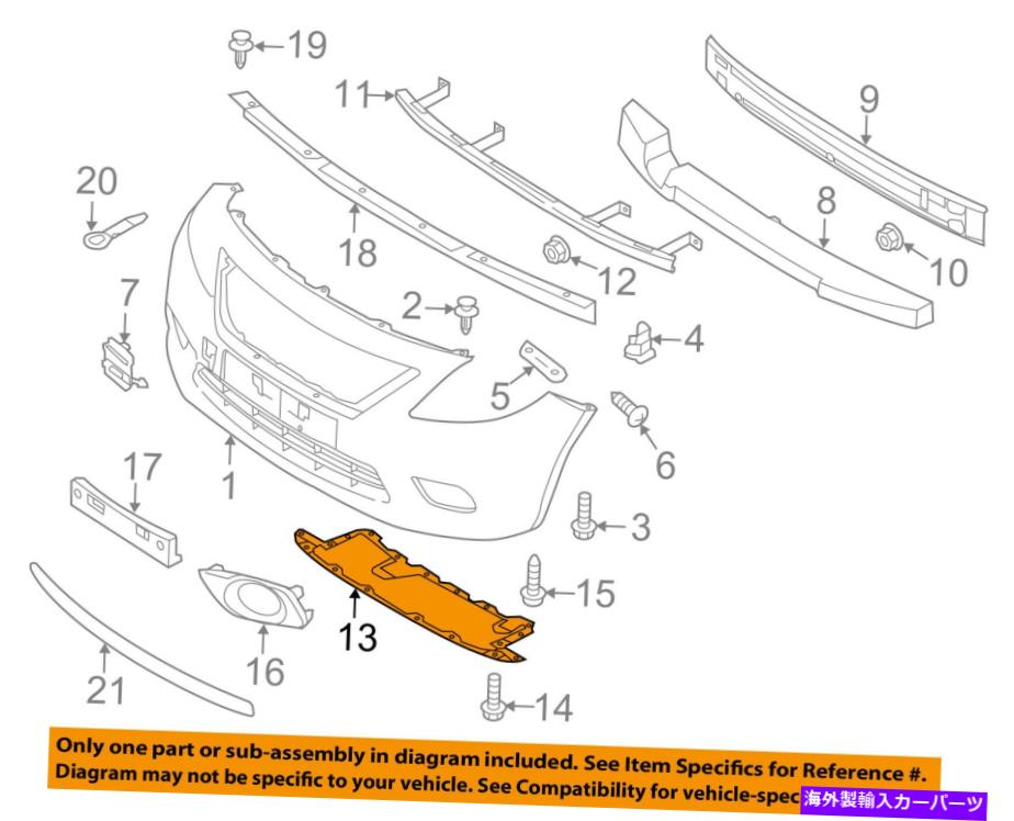 エンジンカバー 日産OEM 15-18 Versa Front Bumper-Splashシールドエンジンカバー626609KM0A NISSAN OEM 15-18 Versa Front Bumper-Splash Shield Under Engine Cover 626609KM0A【並行輸入品】