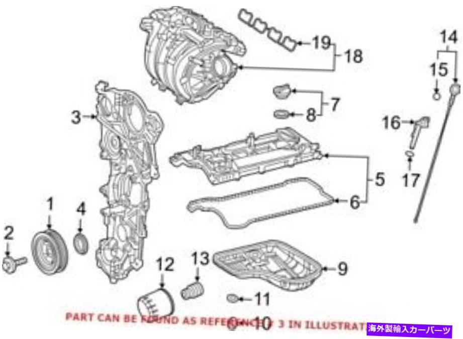 エンジンカバー トヨタ1132024010の本物のOEMエンジンタイミングカバー Genuine OEM Engine Timing Cover for Toyota 1132024010【並行輸入品】