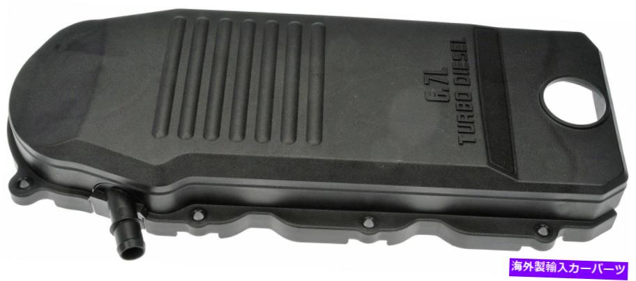エンジンカバー 2011 RAM 2500 6.7Lエンジンクランクケース換気カバードーマン230ff33 Fits 2011 Ram 2500 6.7L Engine Crankcase Ventilation Cover Dorman 230FF33【並行輸入品】