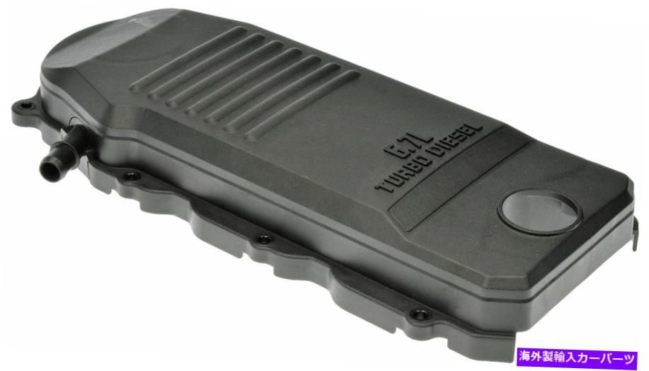 エンジンカバー 2007-2010 Dodge RAM 2500ドーマン246JB52のエンジンクランクケース換気カバー Engine Crankcase Ventilation Cover For 2007-2010 Dodge Ram 2500 Dorman 246JB52【並行輸入品】