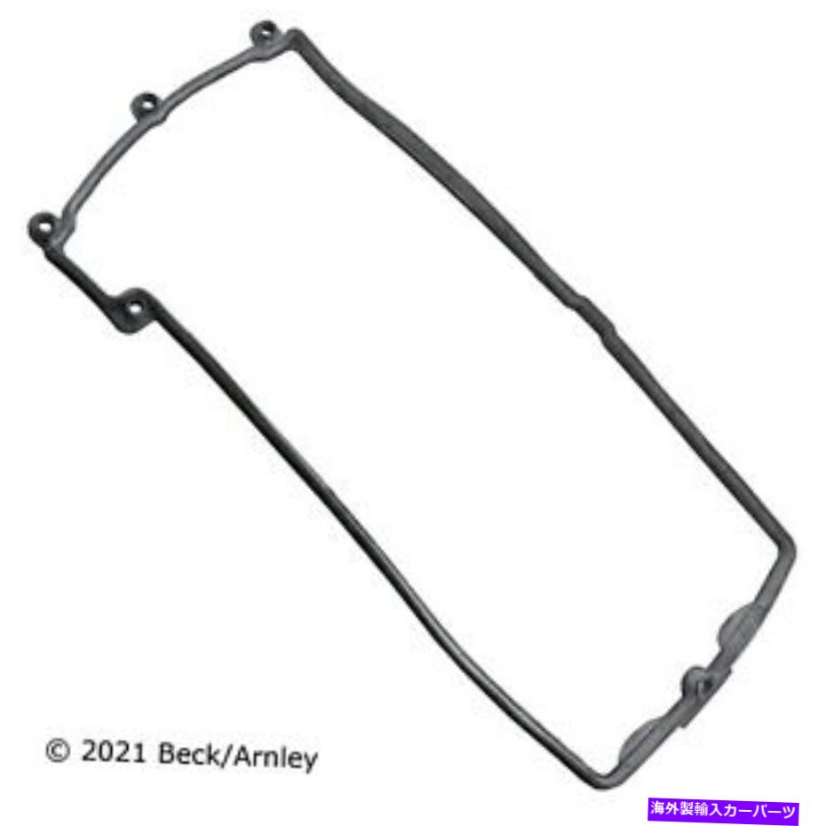 エンジンカバー BMW 036-0023用のベックアーンドリーエンジンバルブカバー Beck Arnley Engine Valve Cover for BMW 036-0023【並行輸入品】