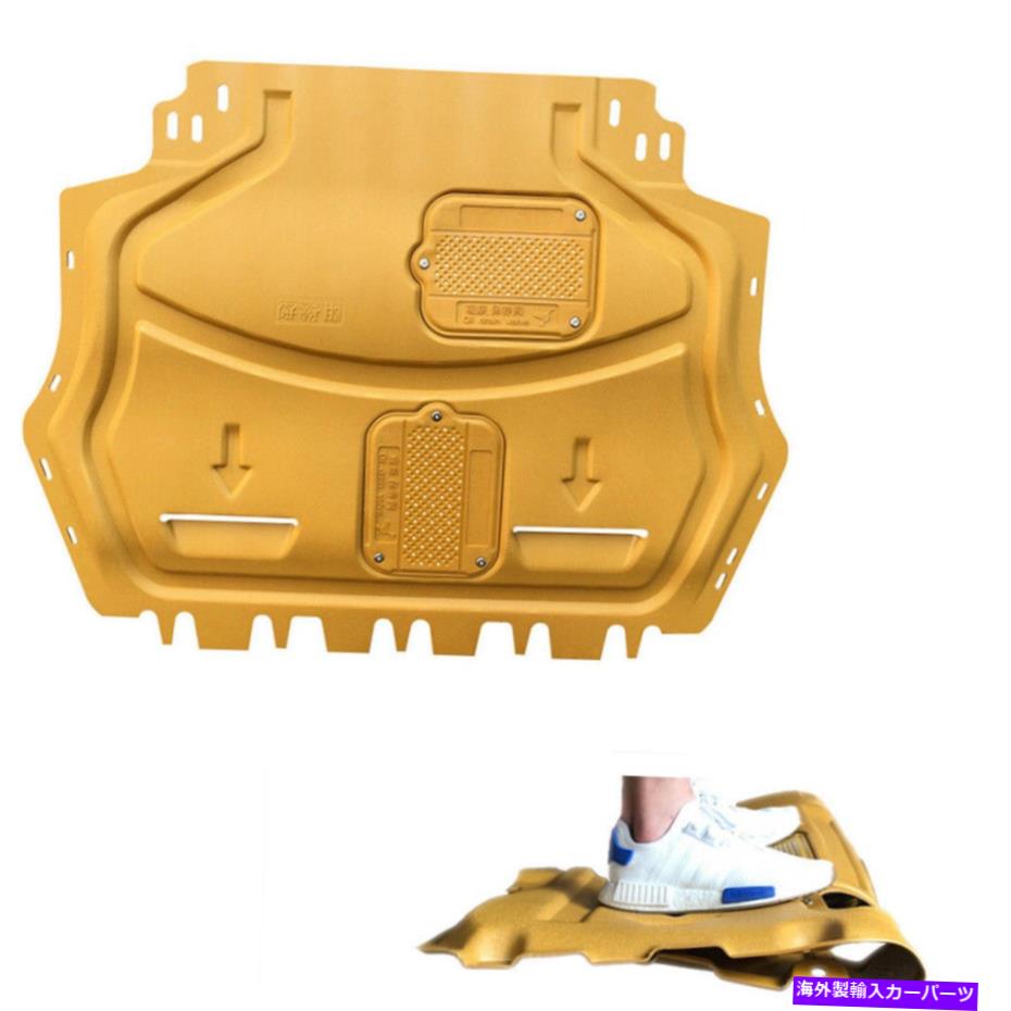 エンジンカバー 2009年から2017年のカバーマッドガードスプラッシュシールズガードの下の新しいゴールデンエンジン NEW Golden Engine Under Cover Mudguard Splash Shields Guard For 2009 2010-2017【並行輸入品】