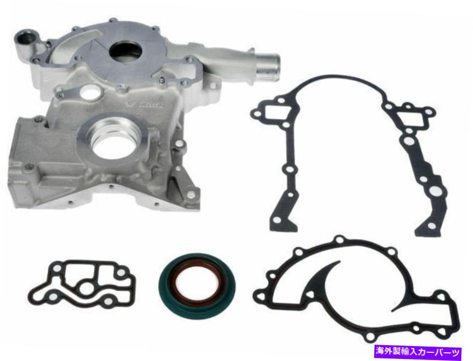 エンジンカバー 1998年から1999年のオールドモービル陰謀タイミングカバードーマン93867ZC 3.8L V6 For 1998-1999 Oldsmobile Intrigue Timing Cover Dorman 93867ZC 3.8L V6【並行輸入品】