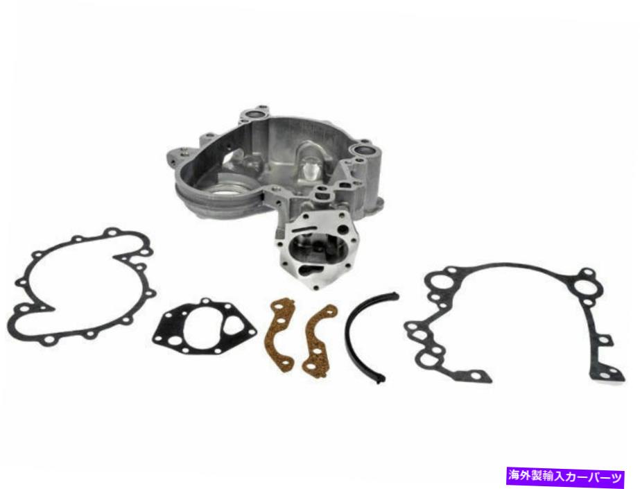 エンジンカバー 1972年から1973年のジープコマンドータイミングカバードーマン91531MH 5.0L V8 For 1972-1973 Jeep Commando Timing Cover Dorman 91531MH 5.0L V8【並行輸入品】