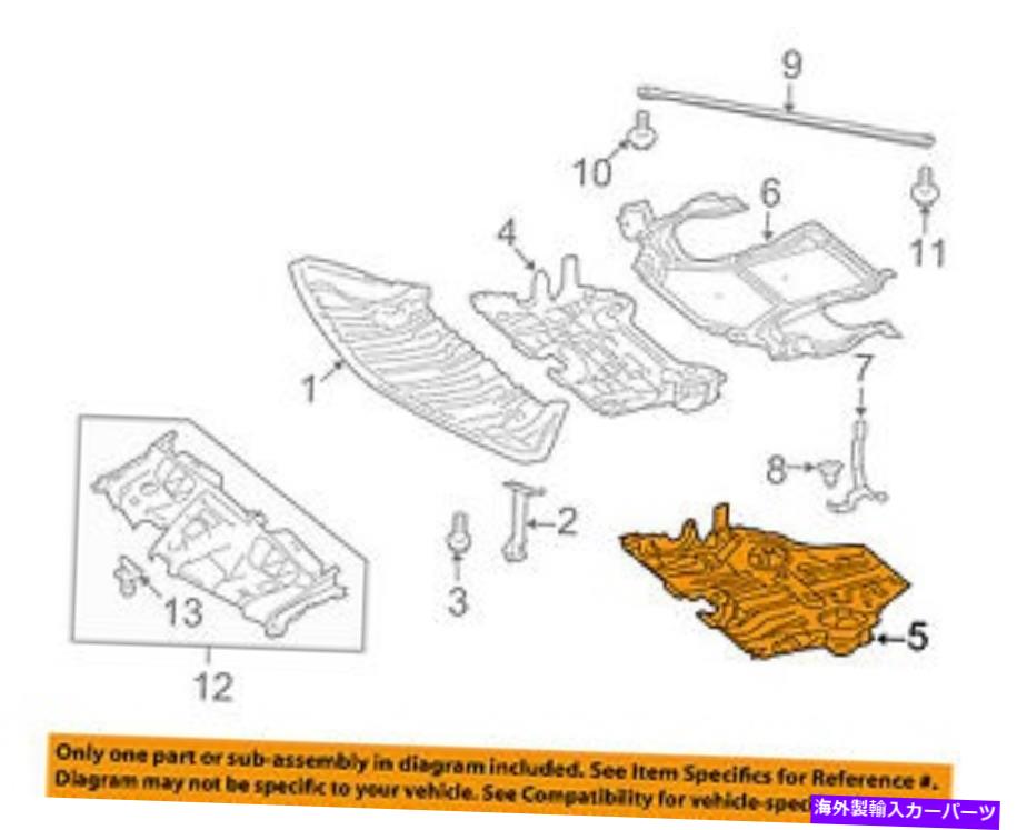 エンジンカバー メルセデスメルセデスベンツOEM 10-13 E350スプラッシュシールドセンターカバー2045240101 Mercedes MERCEDES-BENZ OEM 10-13 E350 Splash Shield-Center Cover 2045240101【並行輸入品】