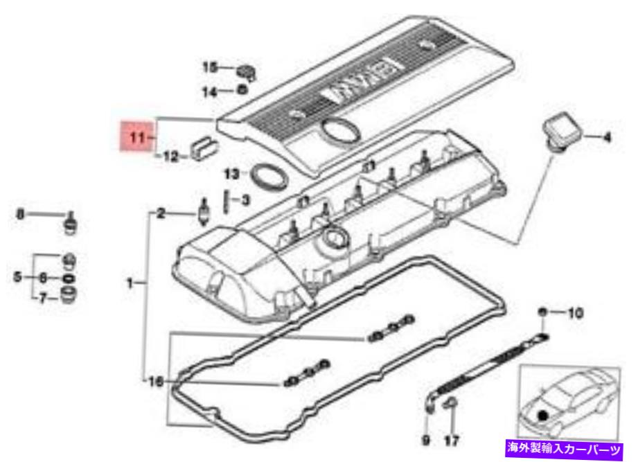 エンジンカバー 本物のBMW E38 E39 E46 E53 E60 E61 E65エンジンロッカーカバーOEM 11127526445 Genuine BMW E38 E39 E46 E53 E60 E61 E65 Engine Rocker Cover OEM 11127526445【並行輸入品】