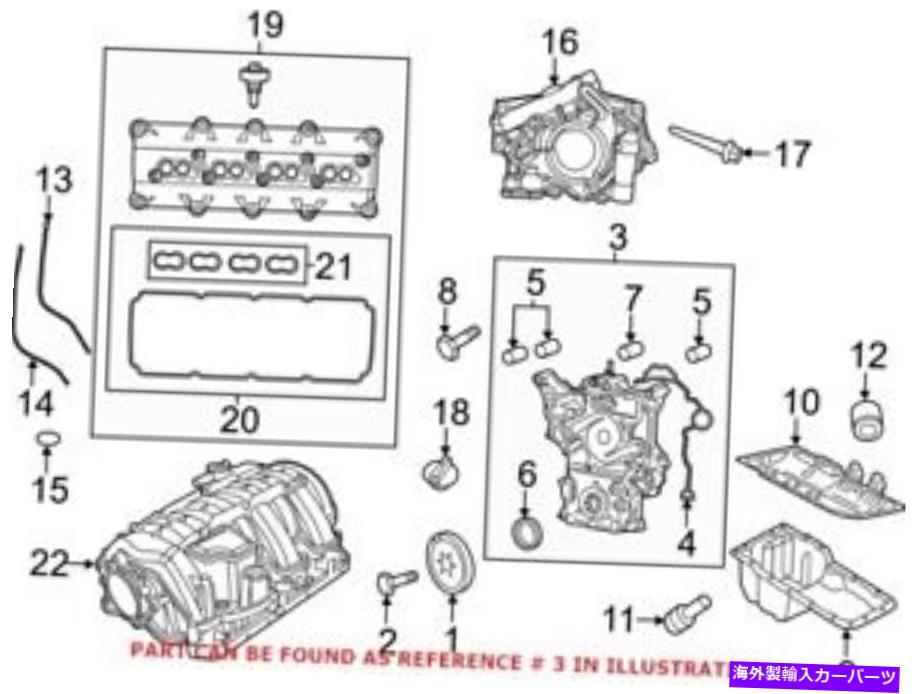 エンジンカバー Jeep 68416971AAの本物のOEMエンジンタイミングカバー Genuine OEM Engine Timing Cover for Jeep 68416971AA【並行輸入品】