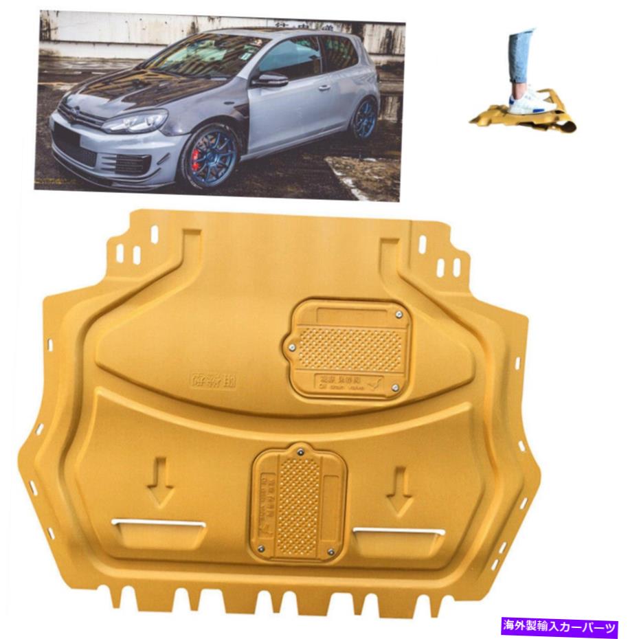 エンジンカバー カバーエンジンの下のスプラッシュガードカーアーマーマッドガード2010-13 2012 VWゴルフMK6 Under Cover Engine Splash Guards Car Armor Mudguard For 2010-13 2012 VW Golf MK6【並行輸入品】