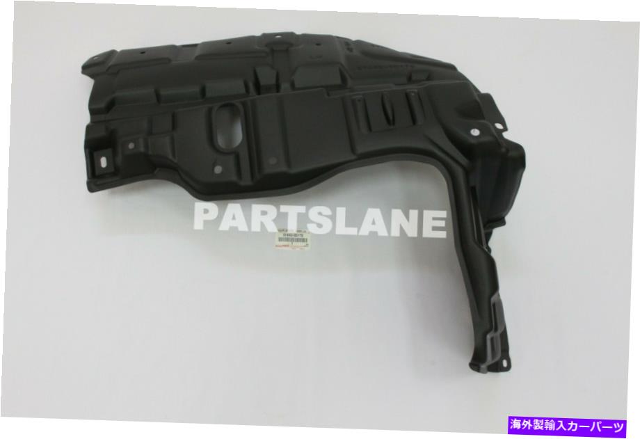 エンジンカバー 51442-0D170トヨタOEM本物のカバー、エンジンアンダー、LH 51442-0D170 Toyota OEM Genuine COVER, ENGINE UNDER, LH【並行輸入品】