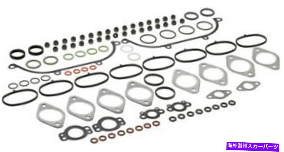 エンジンカバー エンジンシリンダーヘッドガスケットセットエリーリング752.131フィット08-13 BMW M3 4.0L-V8 Engine Cylinder Head Gasket Set ELRING 752.131 fits 08-13 BMW M3 4.0L-V8【並行輸入品】