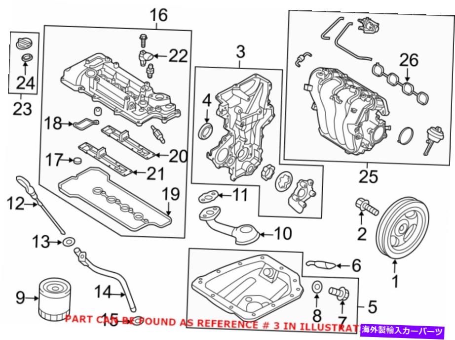 エンジンカバー ヒュンダイ213502B703の本物のOEMエンジンタイミングカバー Genuine OEM Engine Timing Cover for Hyundai 213502B703【並行輸入品】