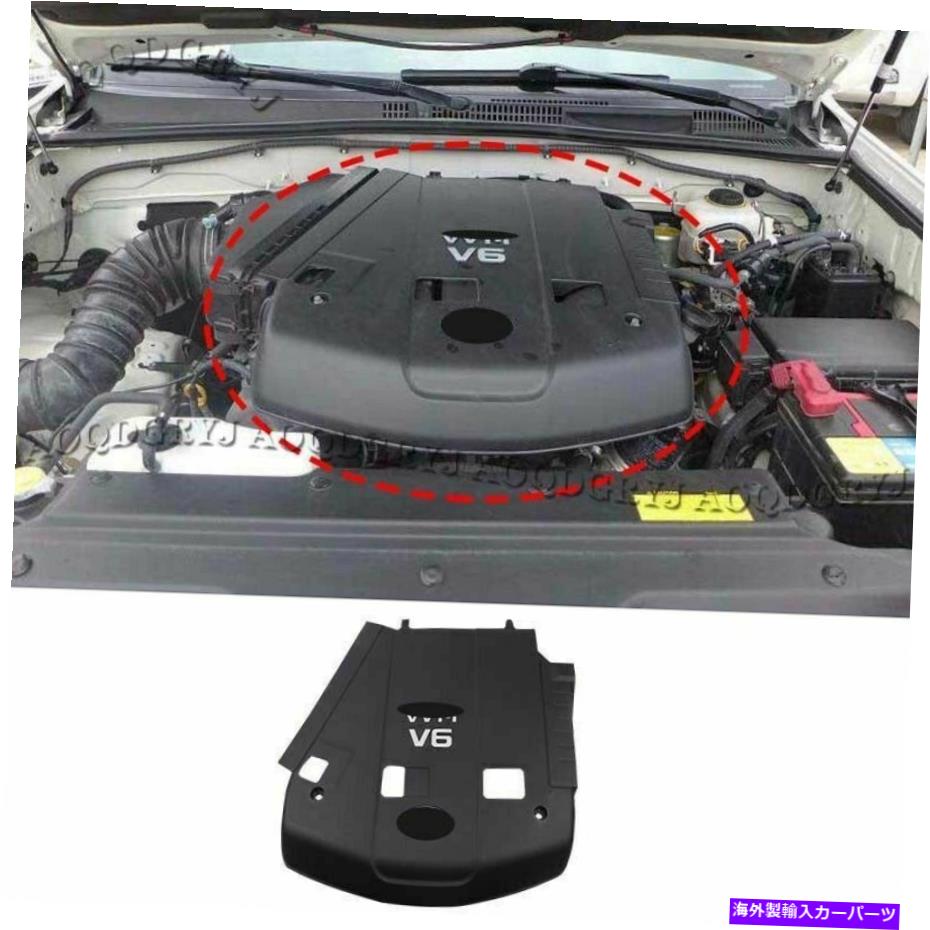 エンジンカバー トヨタプラドFJ/LC120 2003-2009オートエンジンカバーボンネットフードカバーの交換 For Toyota Prado FJ/LC120 2003-2009 Auto Engine Cover Bonnet Hood cover Replace【並行輸入品】
