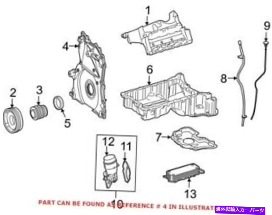 エンジンカバー メルセデス6420100033の本物のOEMエンジンタイミングカバー Genuine OEM Engine Timing Cover for Mercedes 6420100033【並行輸入品】