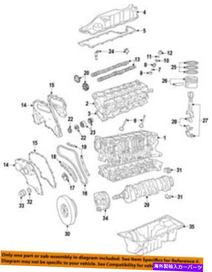 エンジンカバー Volvo OEM 10-15 XC60-Engine Valve Cover 31319642 VOLVO OEM 10-15 XC60-Engine Valve Cover 31319642【並行輸入品】