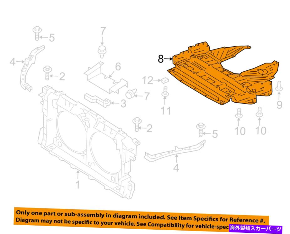 エンジンカバー 日産OEM 2016 Altima Splash Shield-Under Engine / Radiator Cover 758909HS0A NISSAN OEM 2016 Altima Splash Shield-Under Engine / Radiator Cover 758909HS0A【並行輸入品】