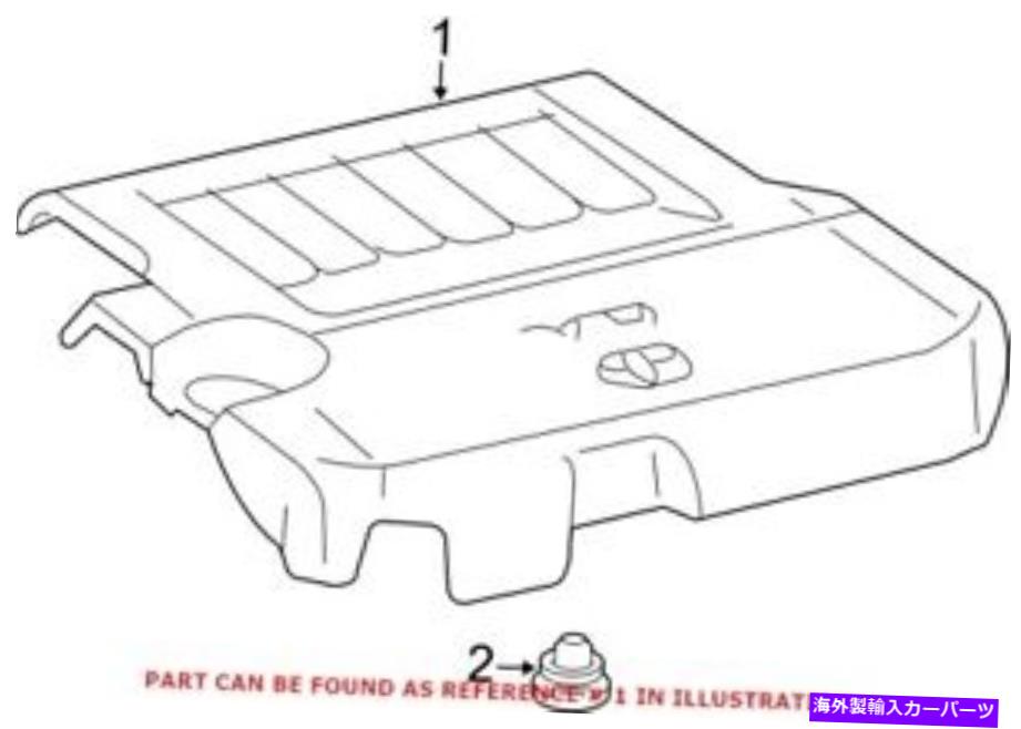 エンジンカバー トヨタ112090P011の本物のOEMエンジンカバー Genuine OEM Engine Cover for Toyota 112090P011【並行輸入品】