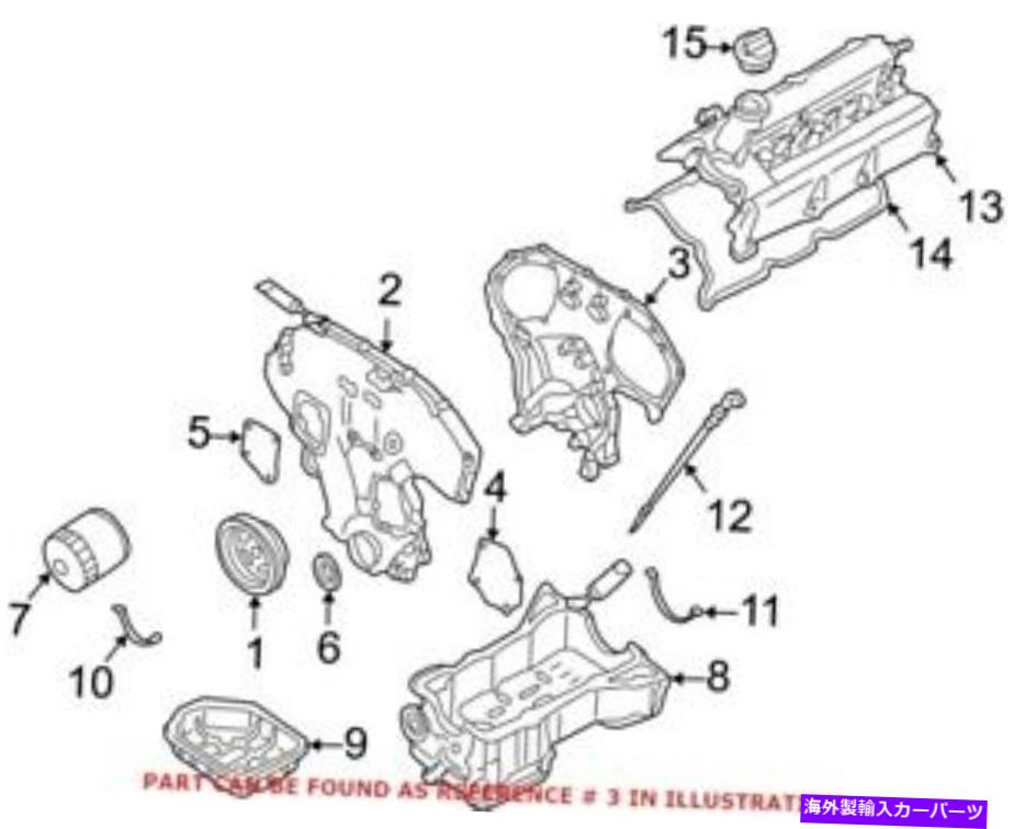 エンジンカバー 日産135007Y00Bの本物のOEMエンジンタイミングカバー Genuine OEM Engine Timing Cover for Nissan 135007Y00B【並行輸入品】｜Us Custom Parts Shop USDM