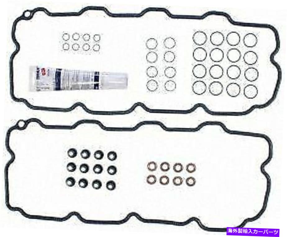 エンジンカバー バルブカバーガスケットセットMahleオリジナルvs50549 Valve Cover Gasket Set Mahle Original VS50549【並行輸入品】｜Us Custom Parts Shop USDM