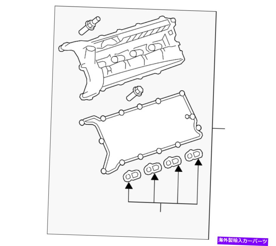 エンジンカバー 本物のランドローバーバルブカバーLR113202 Genuine Land-Rover Valve Cover LR113202【並行輸入品】