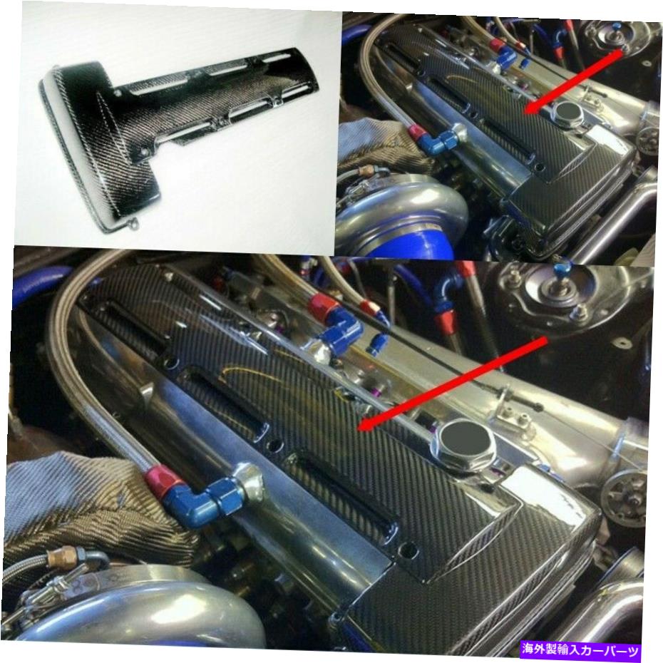 エンジンカバー トヨタMK4スープラ2JZ非VVTIカーボンファイバーコイルスパークプラグエンジンカバートリム用 For Toyota MK4 Supra 2JZ Non VVTI Carbon Fiber Coil Spark Plug Engine Cover Trim【並行輸入品】|Us Custom Parts Shop USDM
