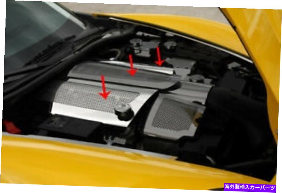 エンジンカバー 2006-2013 Chevy Corvette Z06 LS7 Vented Engine Intake Plenum＆Fuel Railカバー 2006-2013 Chevy Corvette Z06 LS7 Vented Engine Intake Plenum & Fuel Rail Covers【並行輸入品】｜Us Custom Parts Shop USDM