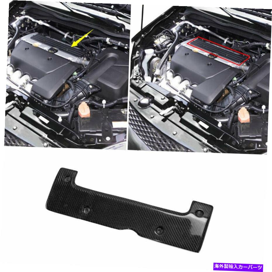エンジンカバー ホンダシビックEP3 2002-2005カーボンファイバーインテグラDC5エンジンフードカバーリフィット For Honda Civic EP3 2002-2005 Carbon Fiber Integra DC5 Engine Hood Cover Refit【並行輸入品】