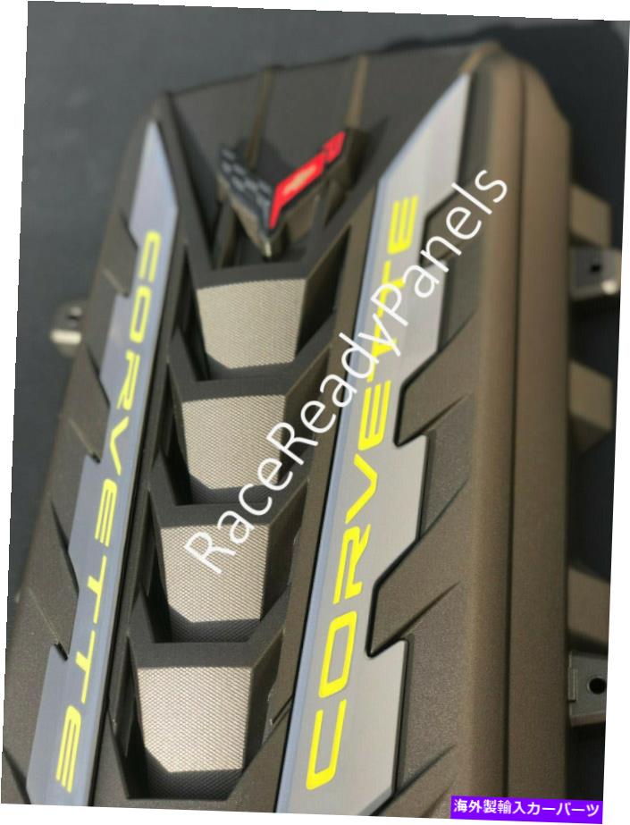 エンジンカバー 2020コルベットC8エンジンカバーゼウスブロンズOEM 2020 CORVETTE C8 ENGINE COVER ZEUS BRONZE OEM【並行輸入品】
