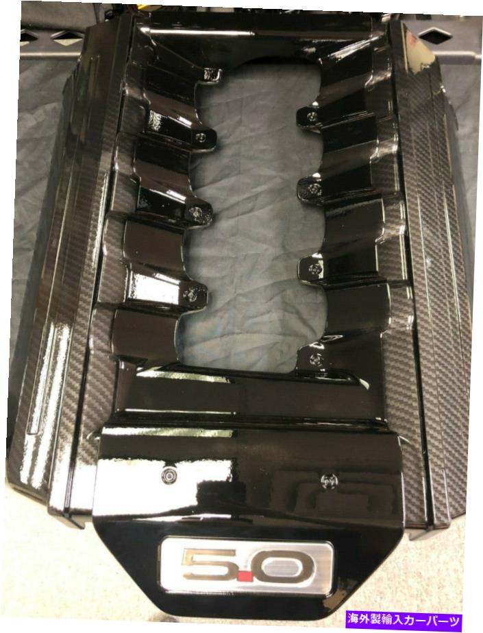 エンジンカバー フォードマスタングGTカスタムハイドログラフィーカーボンファイバーエンジンカバー5.0 2015-2017 Ford Mustang GT Custom Hydrographic Carbon Fiber Engine Cover 5.0 2015 - 2017【並行輸入品】