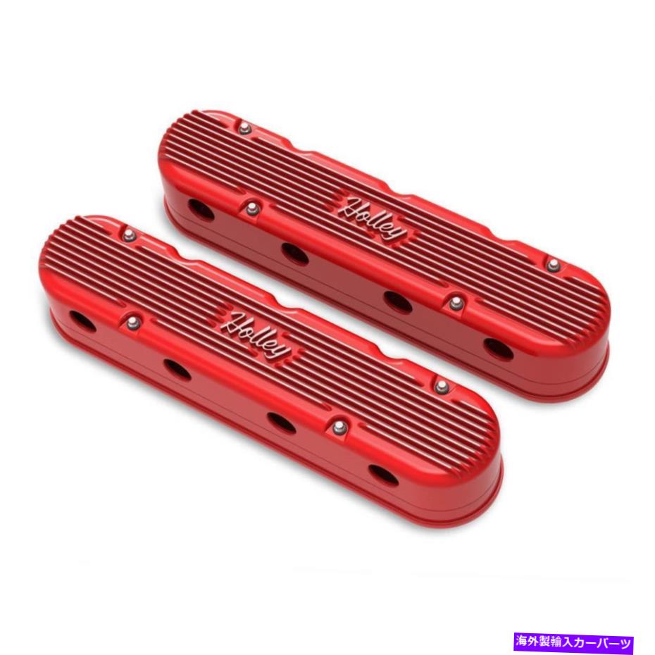 エンジンカバー Holley 241-174 2ピースLSバルブカバー、グロスレッド機械加工仕上げ Holley 241-174 2-Piece LS Valve Covers, Gloss Red Machined Finish【並行輸入品】