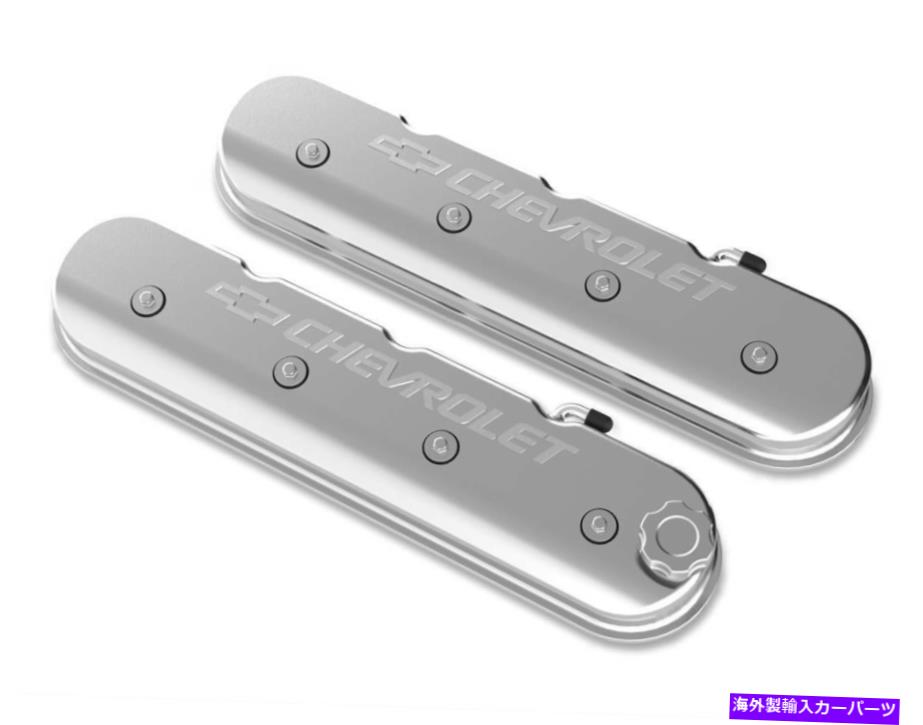 エンジンカバー Holley 241-401ポリッシュドールバルブカバー付きLS1/LS2/LS3/LS6用のボウタイ/シボレーロゴ Holley 241-401 Polished Tall Valve Cover w/Bowtie/Chevy Logo for LS1/LS2/LS3/LS6【並行輸入品】｜Us Custom Parts Shop USDM