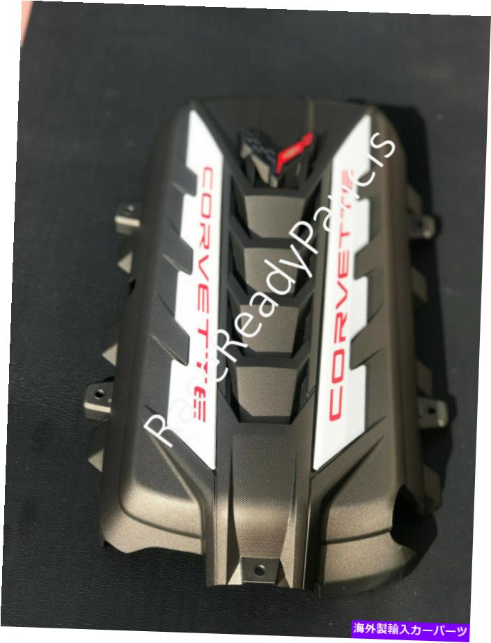 エンジンカバー 2020コルベットC8エンジンカバーゼウスブロンズシルバーホワイトレール新しいOEM 2020 CORVETTE C8 ENGINE COVER ZEUS BRONZE SILVER WHITE RAILS NEW OEM【並行輸入品】