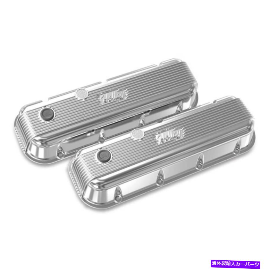 エンジンカバー Holley241-301ビッグブロックシボレーフィン付きバルブカバー、研磨 Holley 241-301 Big Block Chevy Finned Valve Covers, Polished【並行輸入品】