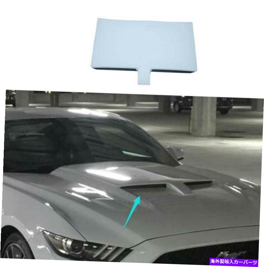 エンジンカバー フォードマスタング2015-2017ペイントホワイトエンジンフードエアアウトレットベントカバー1PCS For Ford Mustang 2015-2017 Paint White Engine Hood Air Outlet Vent Cover 1PCS【並行輸入品】 108,735円