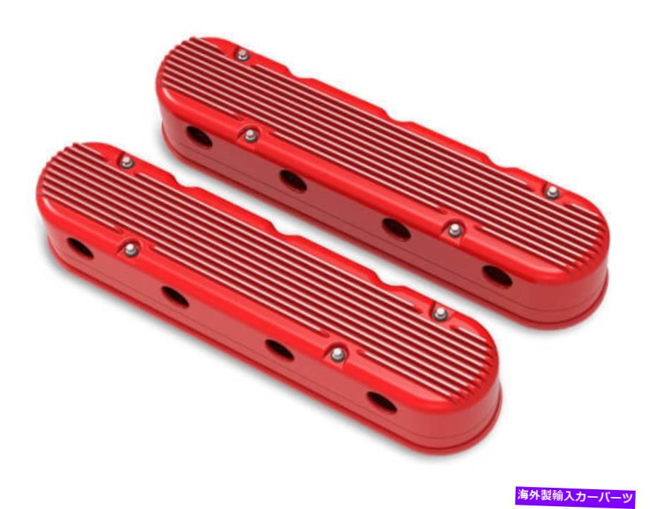 エンジンカバー Holley 241-184 2-PC LSフィン付きアルミバルブカバーレッドフィニッシュ Holley 241-184 2-Pc LS Finned Aluminum Valve Covers Red Finish【並行輸入品】