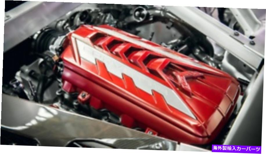 エンジンカバー 12697368-2020コルベットLT2エンジンカバー(エッジレッド) 12697368 - 2020 Corvette LT2 Engine Cover (EDGE RED)【並行輸入品】|Us Custom Parts Shop USDM