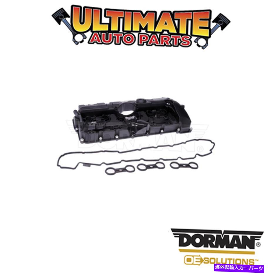 エンジンカバー ドーマン：264-935-エンジンバルブカバー Dorman: 264-935 - Engine Valve Cover【並行輸入品】｜Us Custom Parts Shop USDM