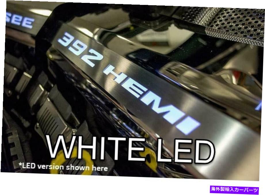 エンジンカバー 2015-2020 SRT 6.4L 392エンジンのための洗練された燃料レールカバー Polished Fuel Rail Covers w/ White LED Inlay for 2015-2020 SRT 6.4L 392 Engines【並行輸入品】