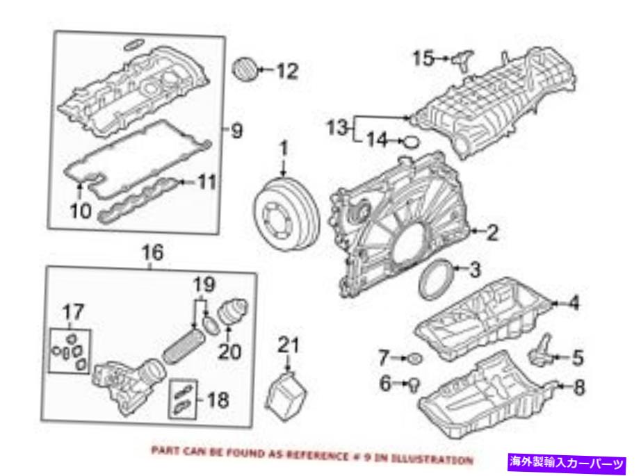 エンジンカバー BMWのための本物のエンジンバルブカバー11127645173 For BMW Genuine Engine Valve Cover 11127645173【並行輸入品】｜Us Custom Parts Shop USDM
