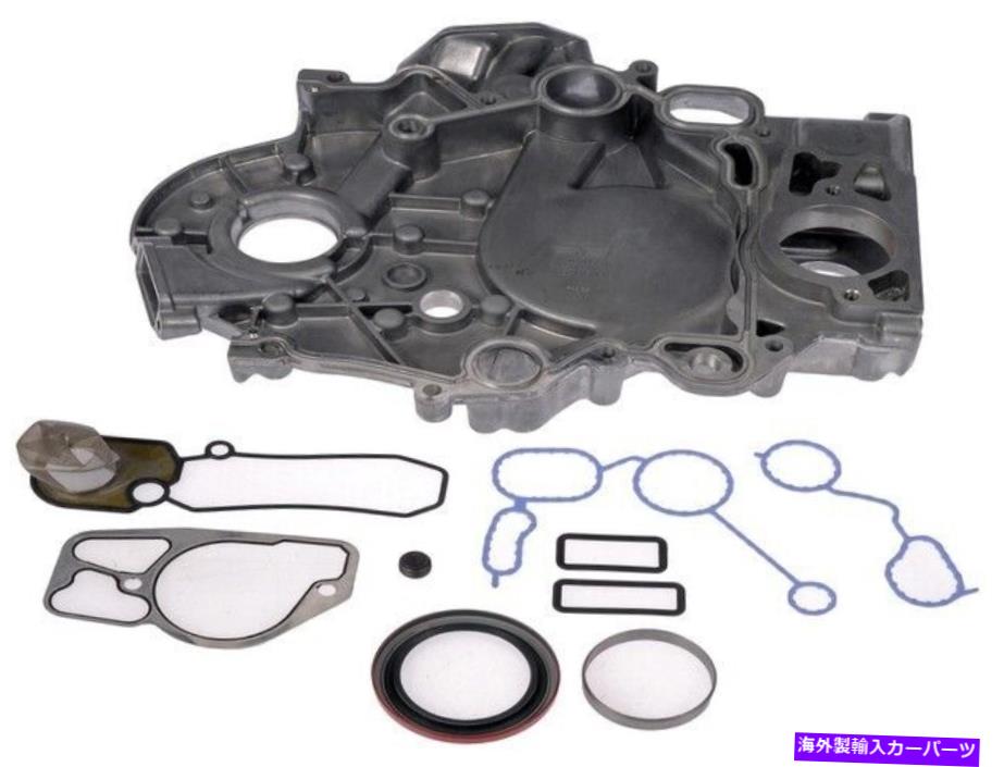 エンジンカバー 635 115ドーマンOEソリューションエンジンタイミングカバーP/N：635 115 635 115 Dorman Oe Solutions Engine Timing Cover P/N:635 115【並行輸入品】