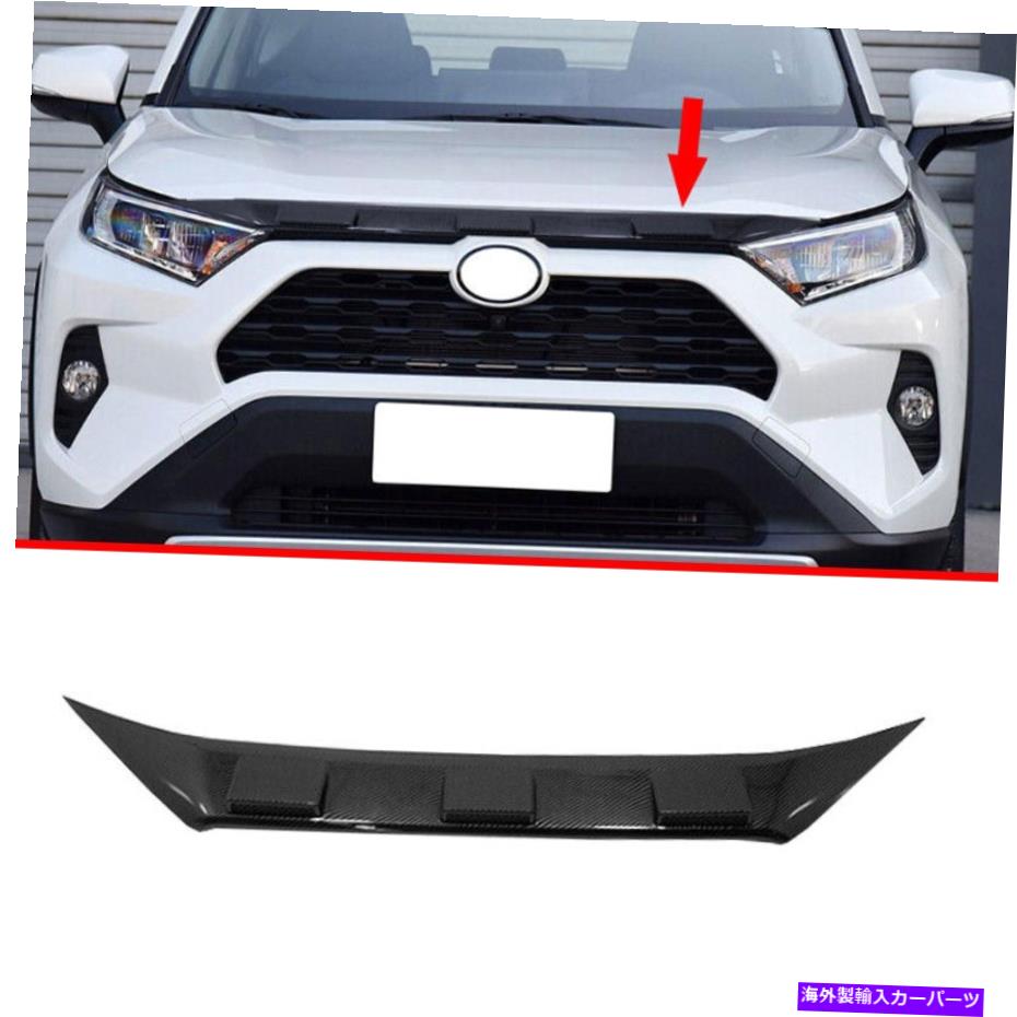 エンジンカバー トヨタRAV4 2019-2022カーボンファイバーABSフロントエンジンフードストリップパネルカバー For Toyota RAV4 2019-2022 Carbon Fiber ABS Front Engine Hood Strip Panel Cover【並行輸入品】｜Us Custom Parts Shop USDM