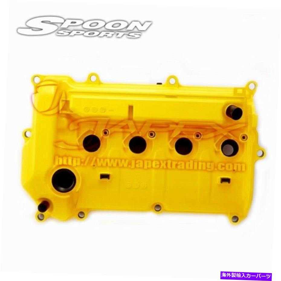 エンジンカバー スプーンスポーツイエローエンジンヘッドカバーフィットGK5/GK6 L15B 12310-GK5-Y00 SPOON SPORTS Yellow Engine Head Cover for FIT GK5/GK6 L15B 12310-GK5-Y00【並行輸入品】