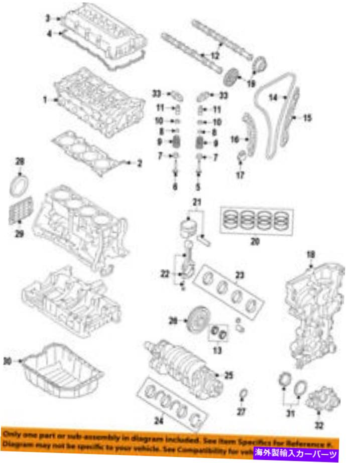 エンジンカバー ヒュンダイOEM 17-18 ELANTRA-ENGINEタイミングカバー213502E740 HYUNDAI OEM 17-18 Elantra-Engine Timing Cover 213502E740【並行輸入品】｜Us Custom Parts Shop USDM