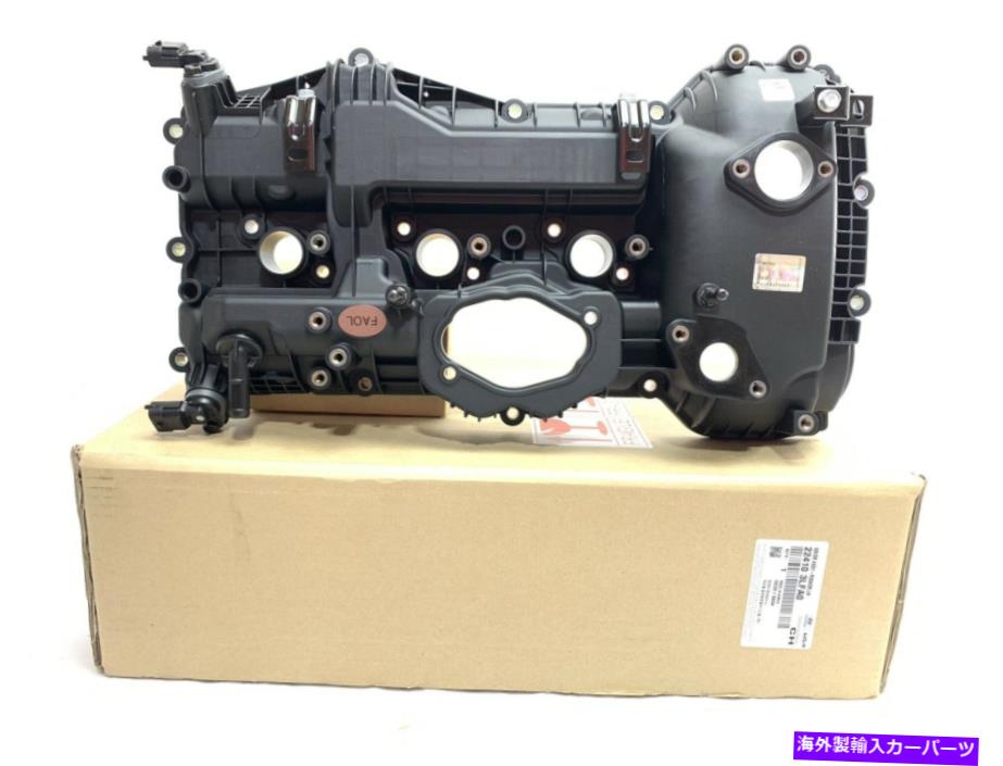 エンジンカバー 2020-2021 Hyundai Palisade Sel OEMドライバーサイドエンジンバルブカバー224103LFA0 LH 2020-2021 Hyundai Palisade SEL OEM Driver Side Engine Valve Cover 224103LFA0 LH【並行輸入品】 94,622円