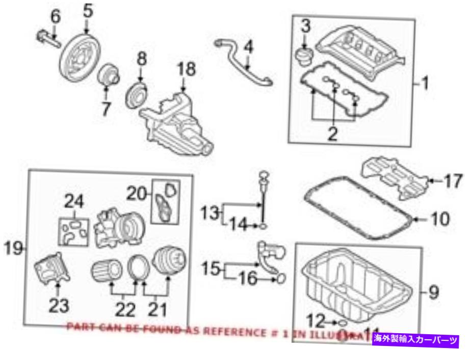 エンジンカバー ミニ11127646552の本物のOEMエンジンバルブカバー Genuine OEM Engine Valve Cover for Mini 11127646552【並行輸入品】